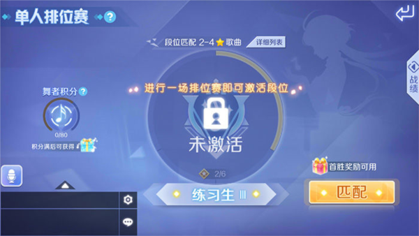 游戏玩法配图2