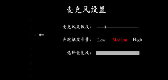 尖叫才能跑游戏
