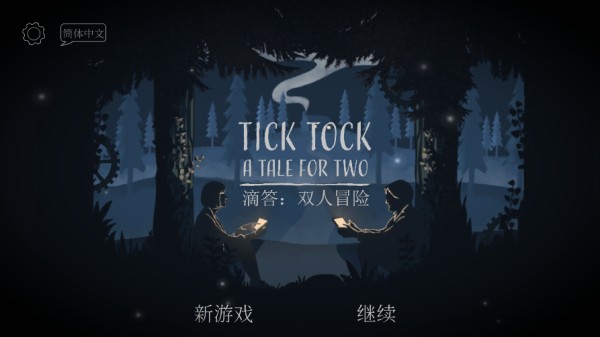 LT画质助手(图7)