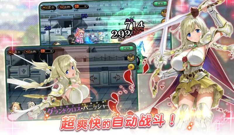 双穹幻想Burst