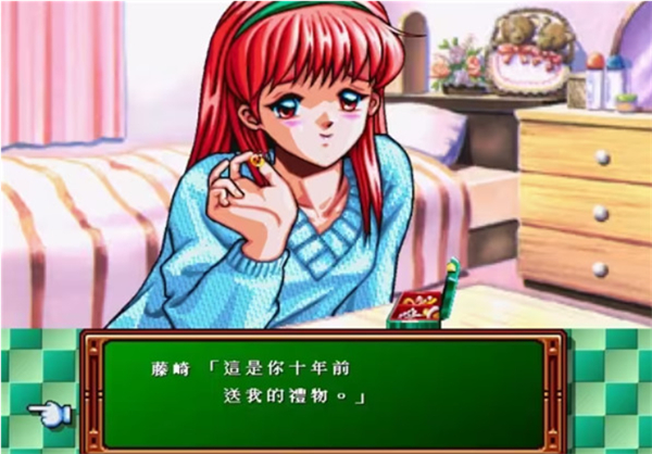心跳回忆游戏