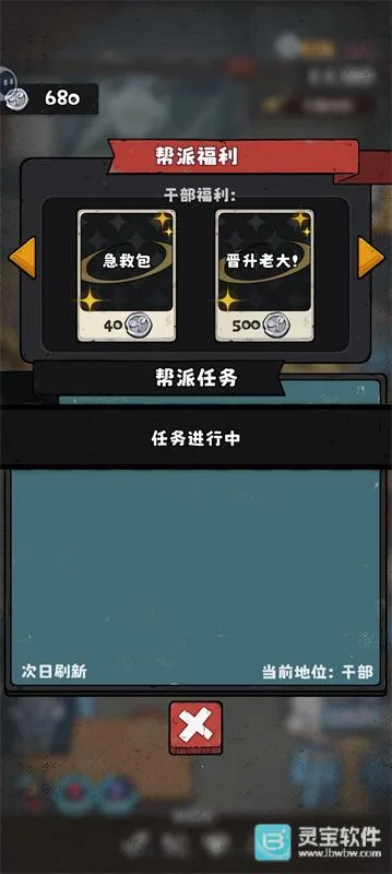 抽卡监狱2(抽卡监狱生存游戏) 抽卡监狱2(抽卡监狱生存游戏)