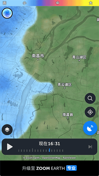 zoomearth风暴追踪器(图1) zoomearth风暴追踪器(图1)