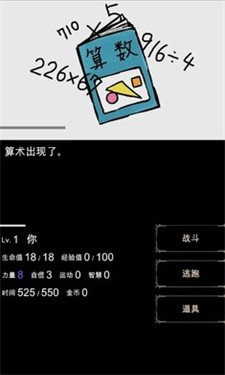 回梦之旅1汉化版