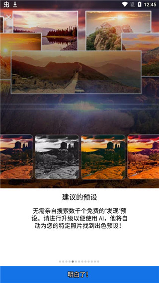 lightroom免费版下载