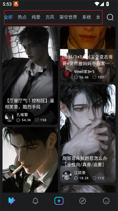 rubii旧版(图2) rubii旧版(图2)