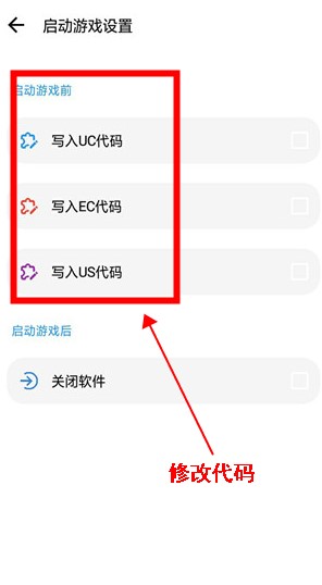 LT画质助手(图10)