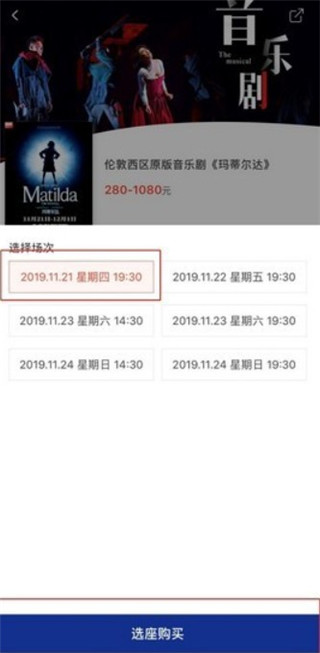 保利票务(图2) 保利票务(图2)