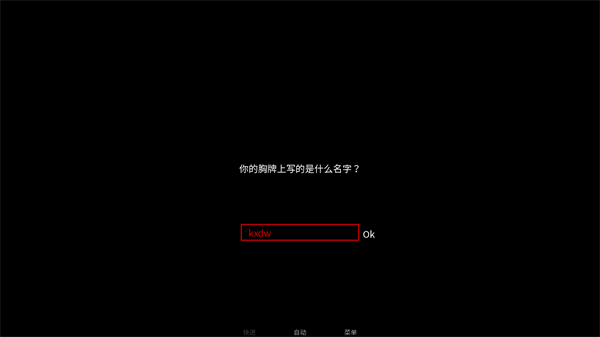怪胎马戏团3.0汉化版(图3)