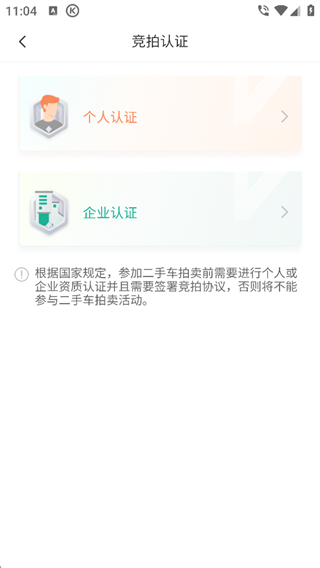 汽车街(图4) 汽车街(图4)