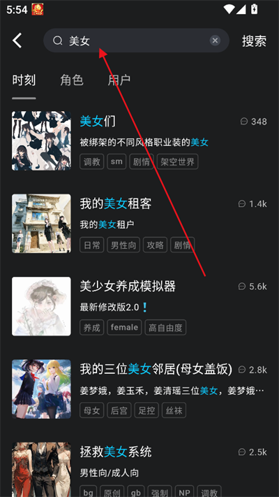rubii旧版(图4) rubii旧版(图4)