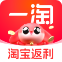 一淘免费版本下载