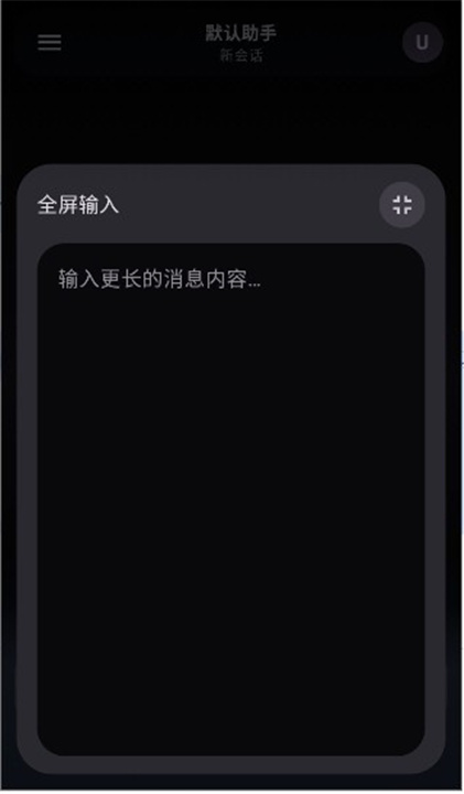 MineChat酒馆