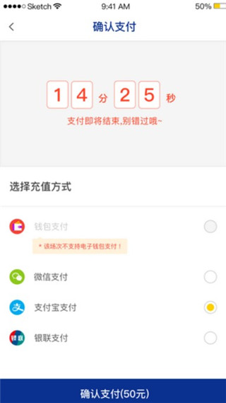 保利票务(图8) 保利票务(图8)