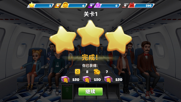 球球旅行记手机版