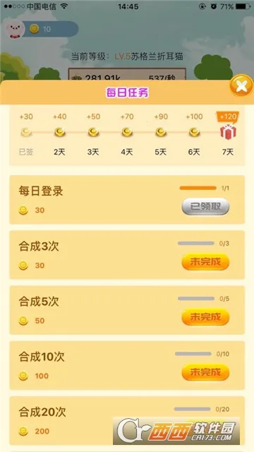 萌猫派对联机版