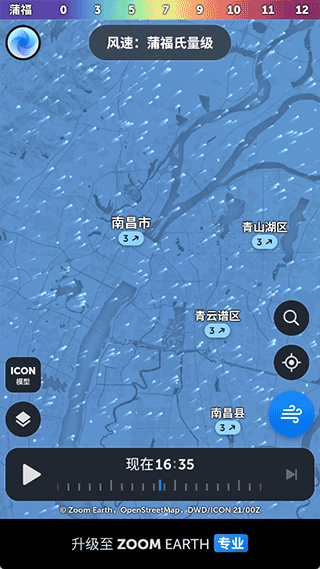 zoomearth风暴追踪器(图5) zoomearth风暴追踪器(图5)