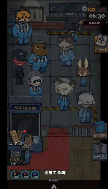 抽卡监狱2(抽卡监狱生存游戏) 抽卡监狱2(抽卡监狱生存游戏)