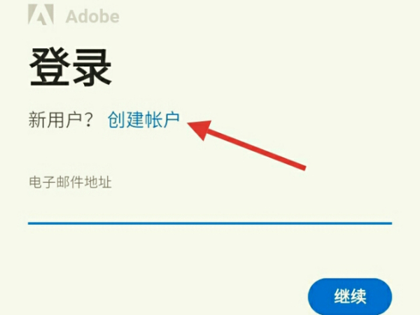 lightroom免费版下载