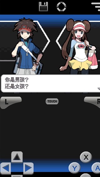 口袋妖怪黑白2汉化版(图3) 口袋妖怪黑白2汉化版(图3)