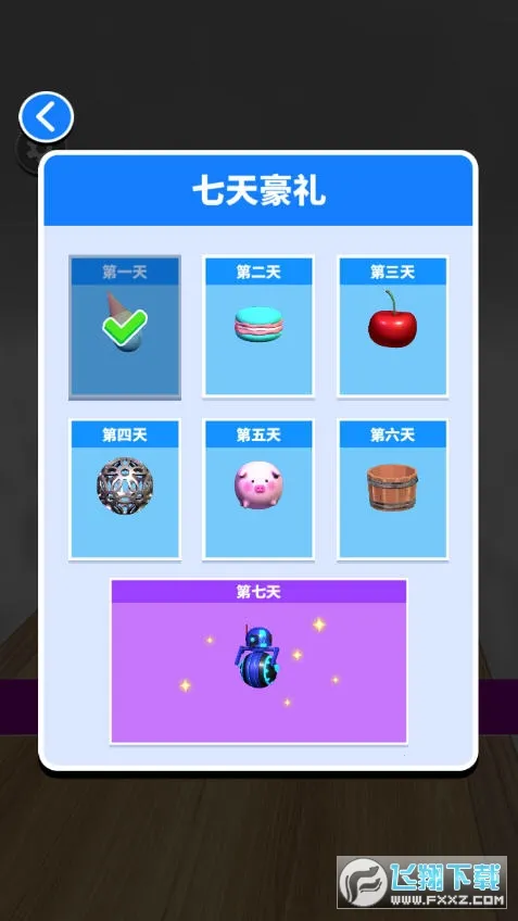 球球酷跑官方版