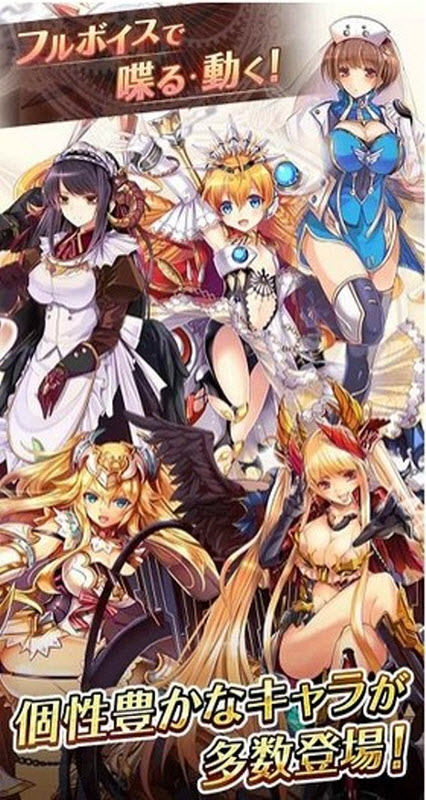 神姬计划X