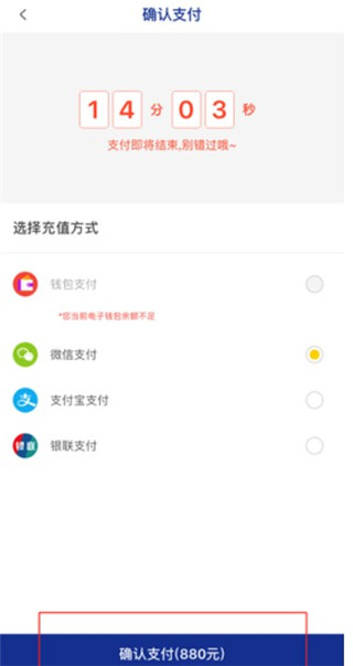 保利票务(图4) 保利票务(图4)