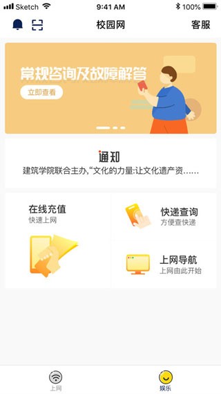 giwifi校园网(图3) giwifi校园网(图3)