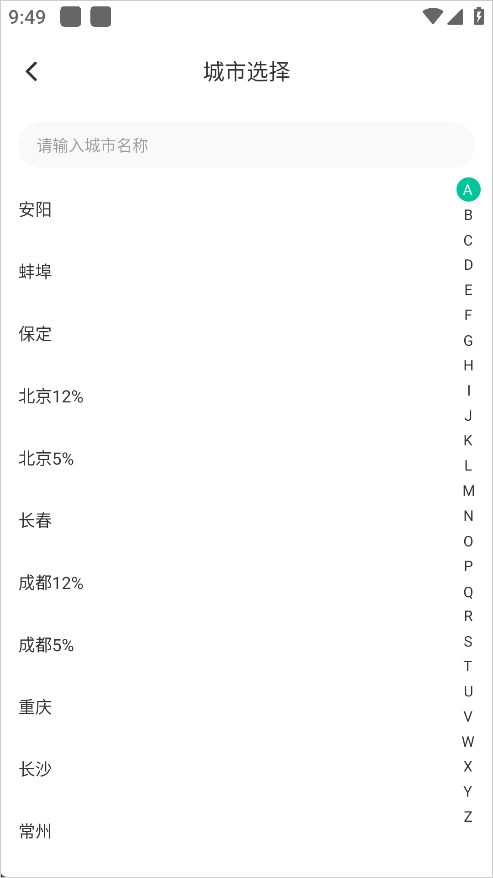 人人保(图3)