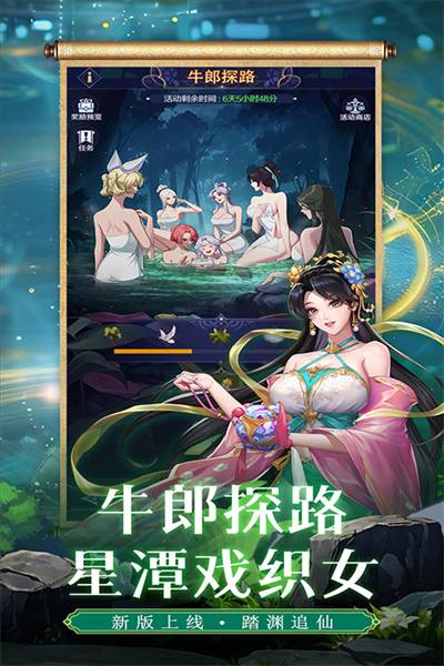 第七幻域0.1折版
