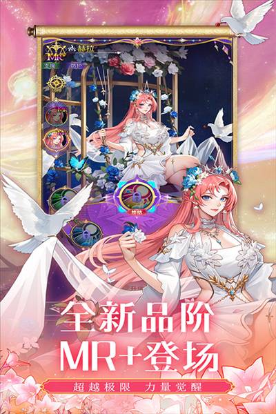 第七幻域0.1折版