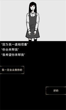 回梦之旅1汉化版
