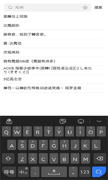漫蛙3漫画