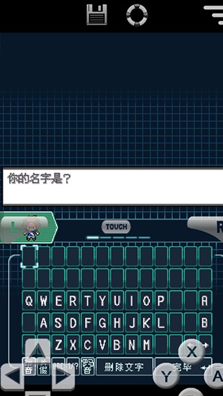 口袋妖怪黑白2汉化版(图4) 口袋妖怪黑白2汉化版(图4)