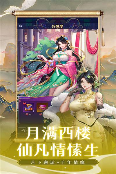 第七幻域0.1折版