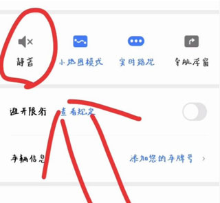 腾讯地图下载安装正版免费(图3)