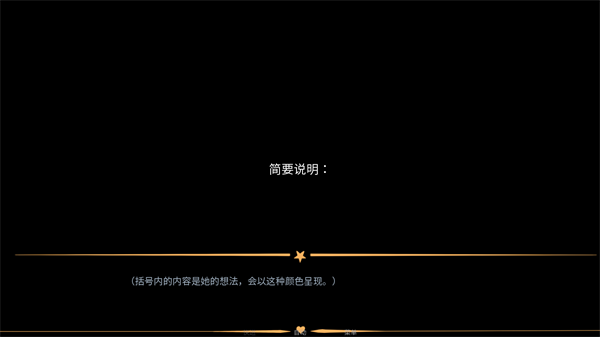 怪胎马戏团3.0汉化版(图2)
