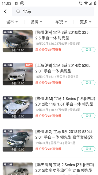 汽车街(图2) 汽车街(图2)