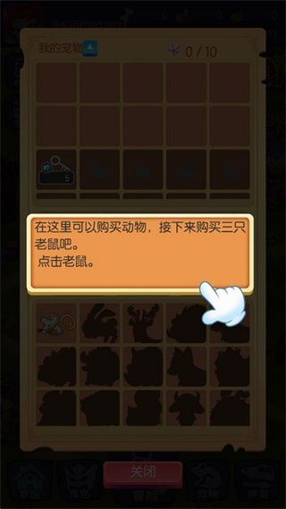 怎么玩配图1