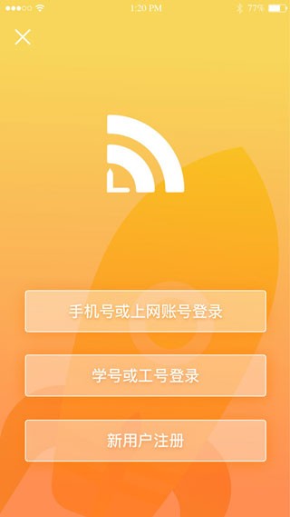 giwifi校园网(图1) giwifi校园网(图1)