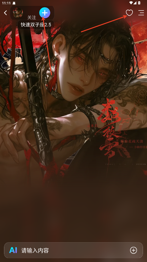 rubii旧版(图6) rubii旧版(图6)