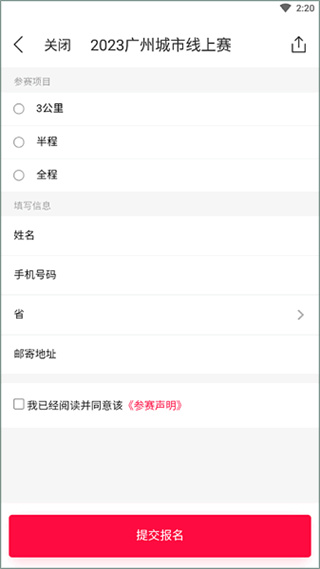马拉马拉正版app下载