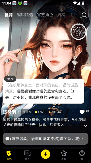 cosai(图1)