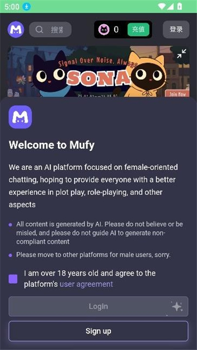 MufyAI聊天