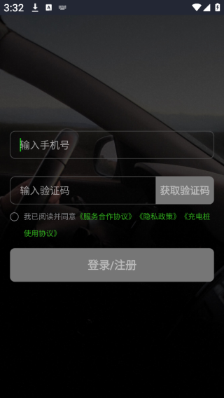 曹操司机app官方版下载安装 曹操司机app官方版下载安装(图11)