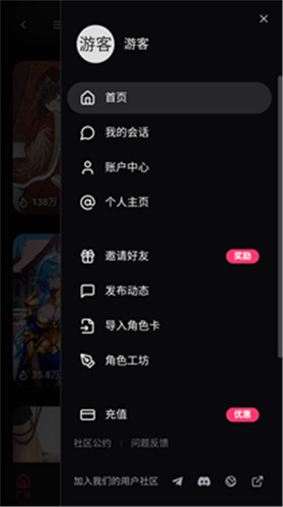 DZMM电子魅魔