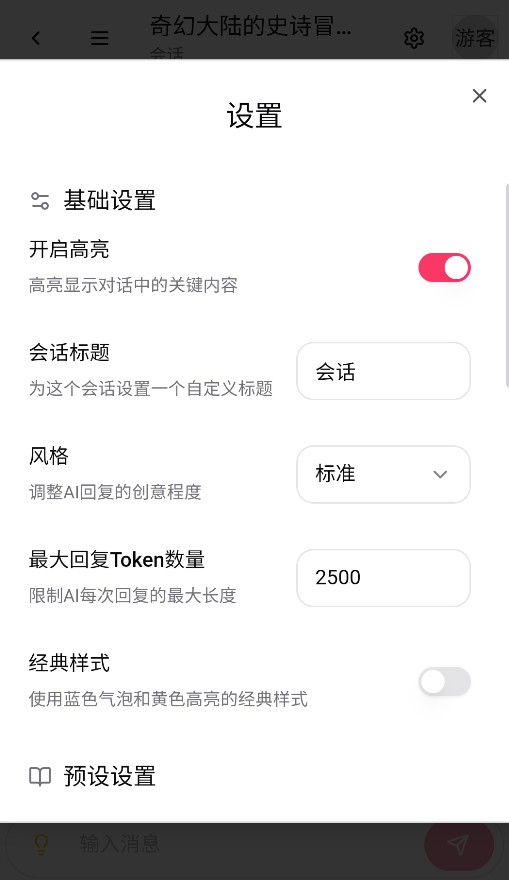 DZMM电子魅魔