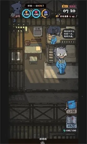 抽卡监狱2免广告版