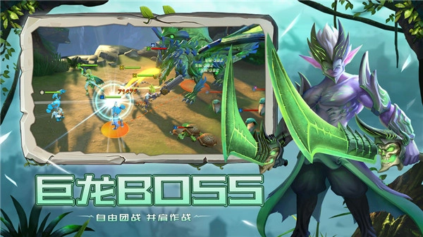 光之守望最新版