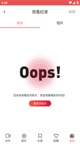 lutube安装包